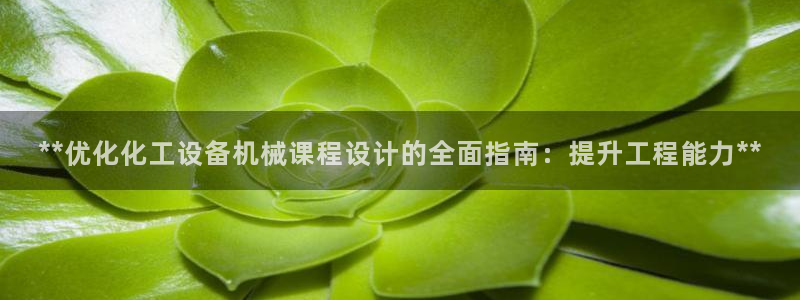天辰平台注册登录地址在哪里