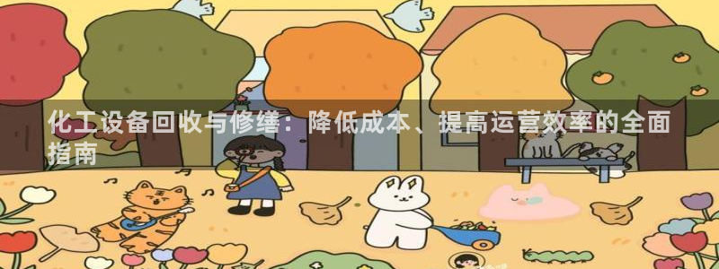 天辰平台毡3300
