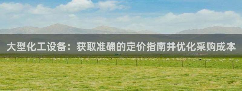 天辰平台会员有什么用处