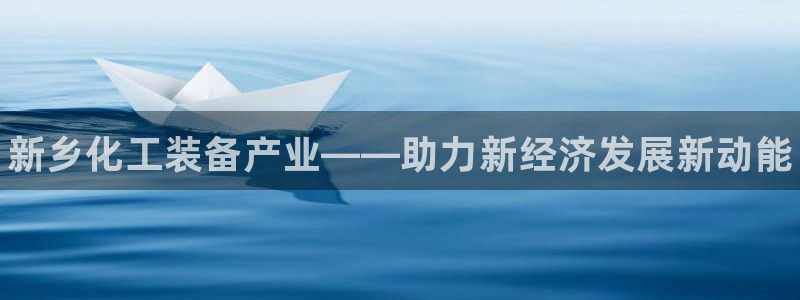 天辰平台木 411O31 天辰