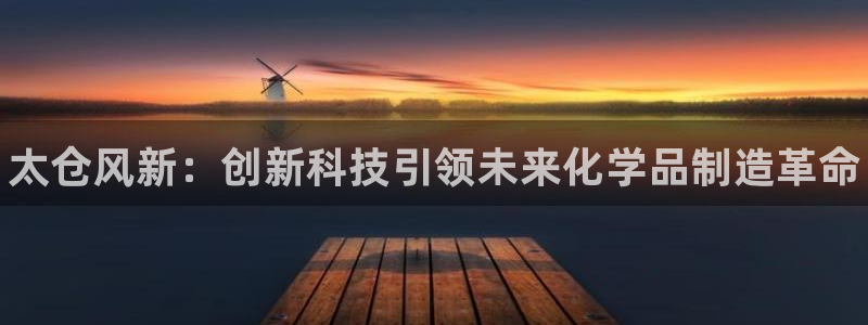 天辰娱乐平台是黑网吗还是白网