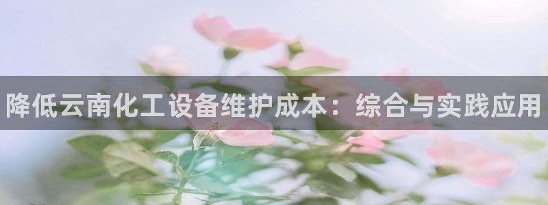 天辰注册会员开户