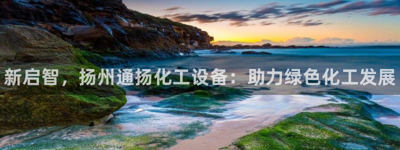 天辰平台用户登录失败