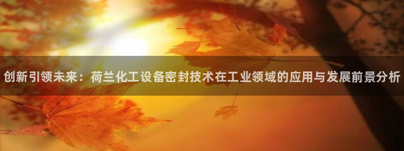 天辰平台注册登录地址在哪里