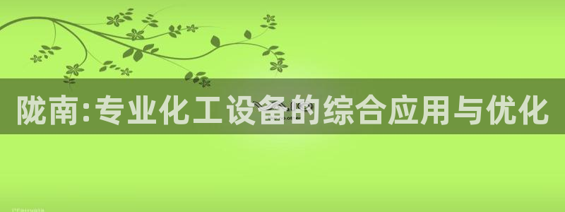 天辰平台注册地址在哪里