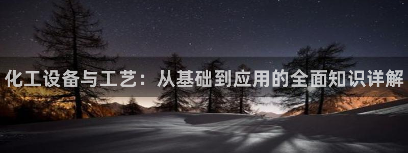 天辰注册141一 581