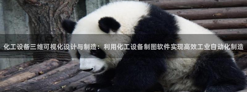 天辰平台听7O777