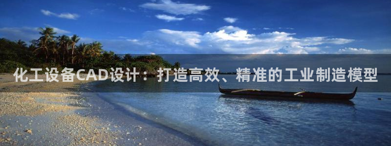 天辰平台注册地址怎么改